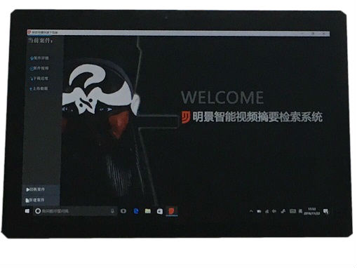 J9集团视频在线采集分析仪