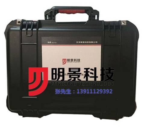 J9集团视频勘测箱