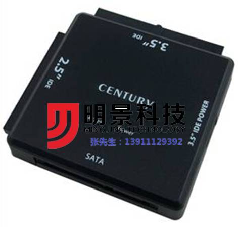 J9集团视频勘测箱
