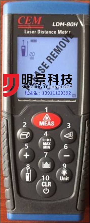 J9集团视频勘测箱