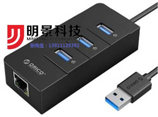 J9集团视频勘测箱