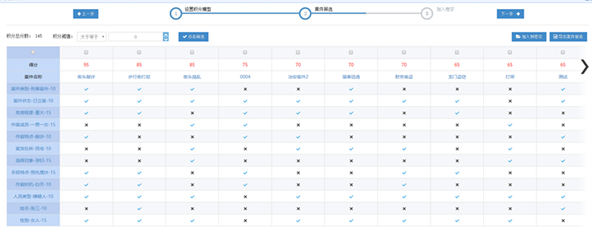 J9集团视频窥伺系统