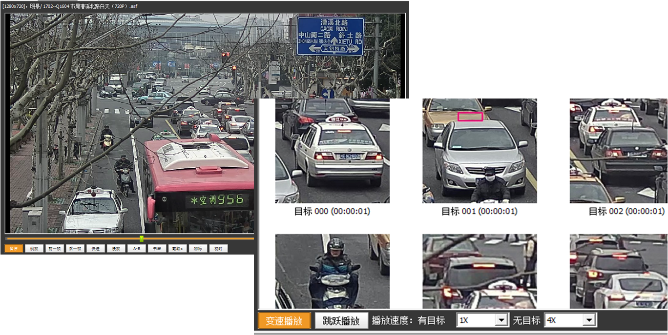 J9集团图侦系统