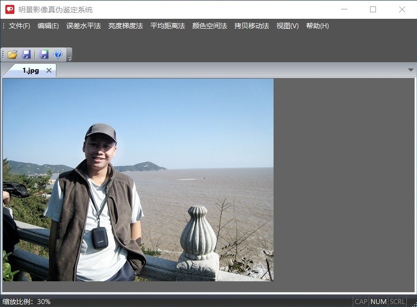 J9集团影像真伪鉴定系统