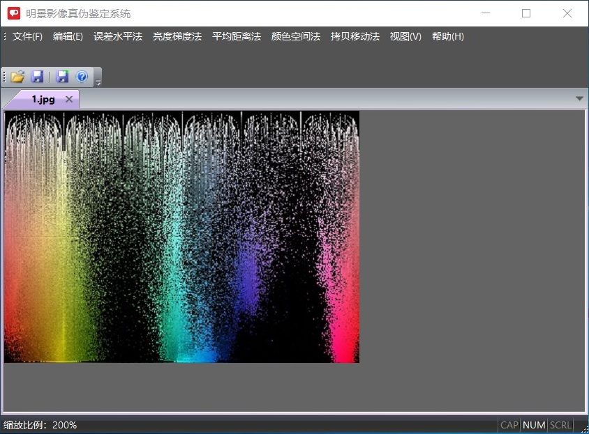 J9集团影像真伪鉴定系统