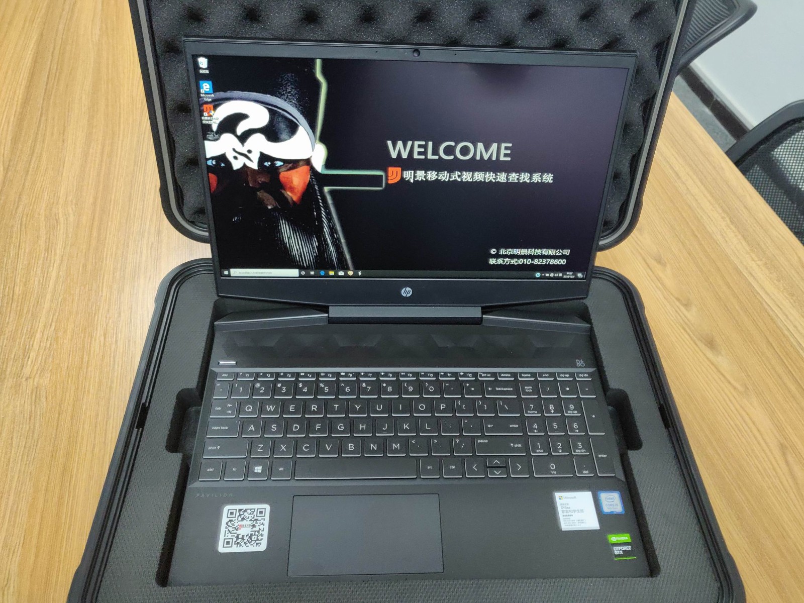 J9集团移动式视频急剧查找系统