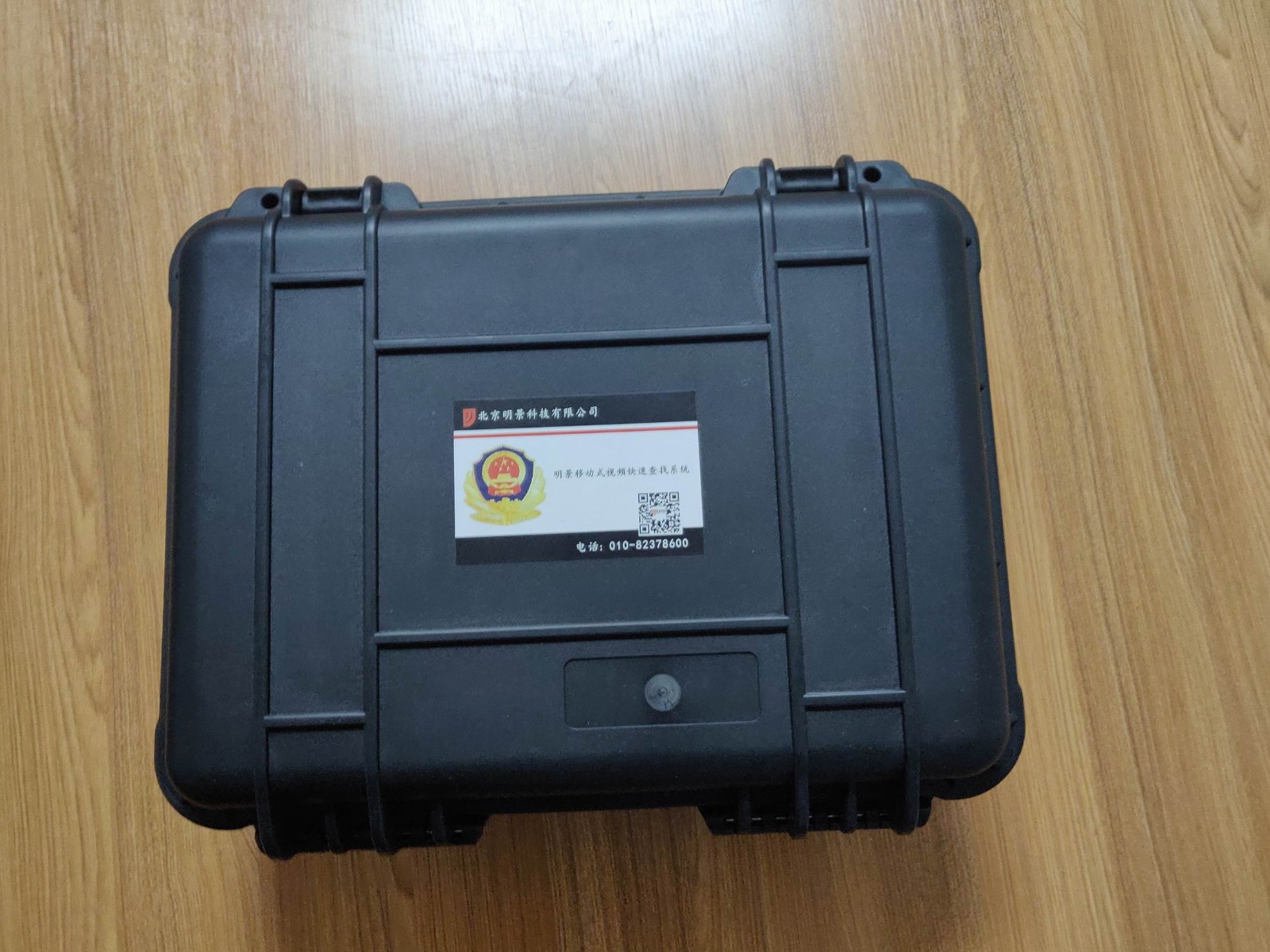 J9集团移动式视频急剧查找系统