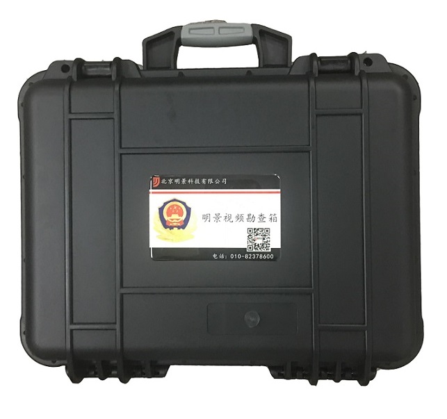 J9集团视频勘查工具箱