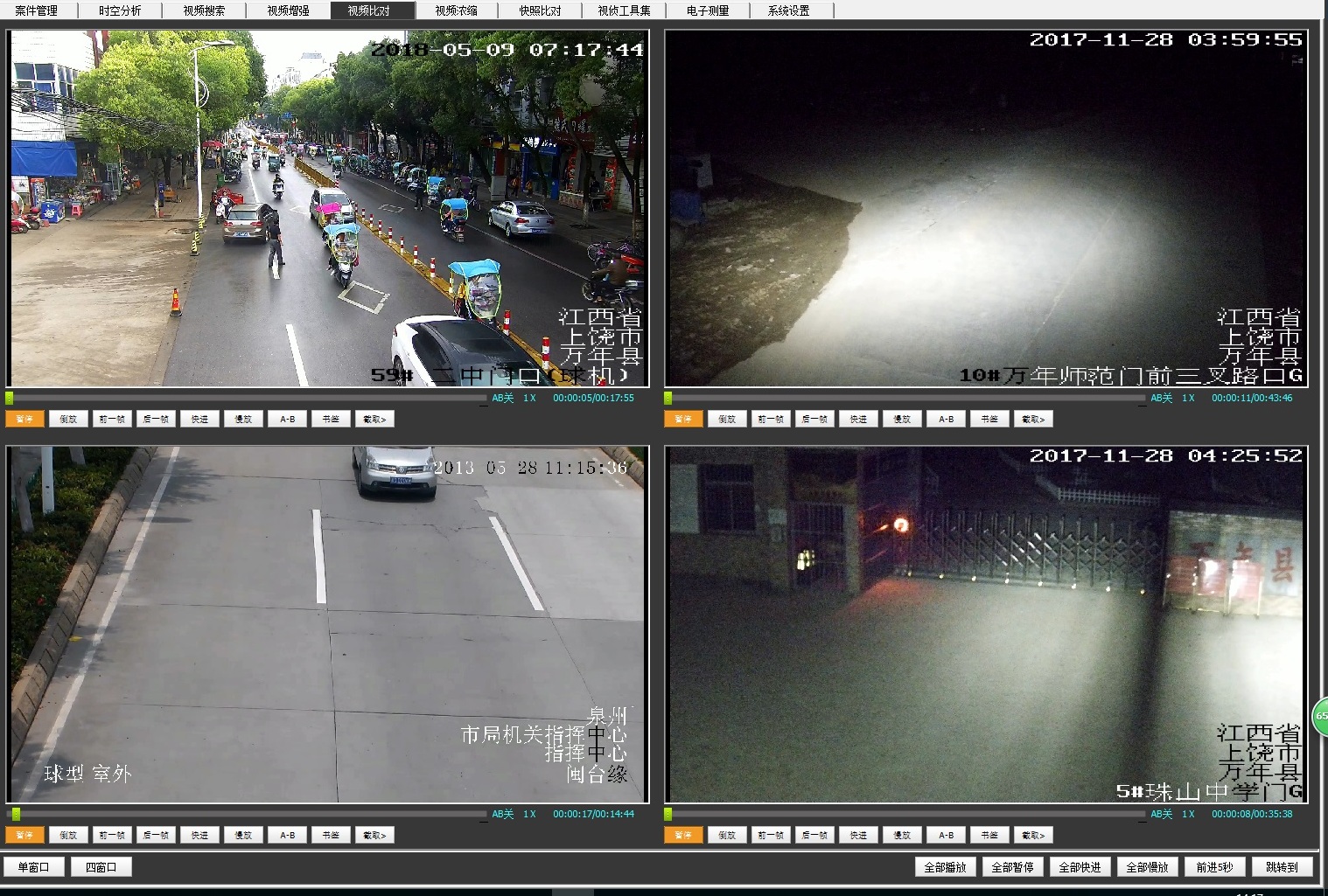 首页 | J9集团有限公司官网
