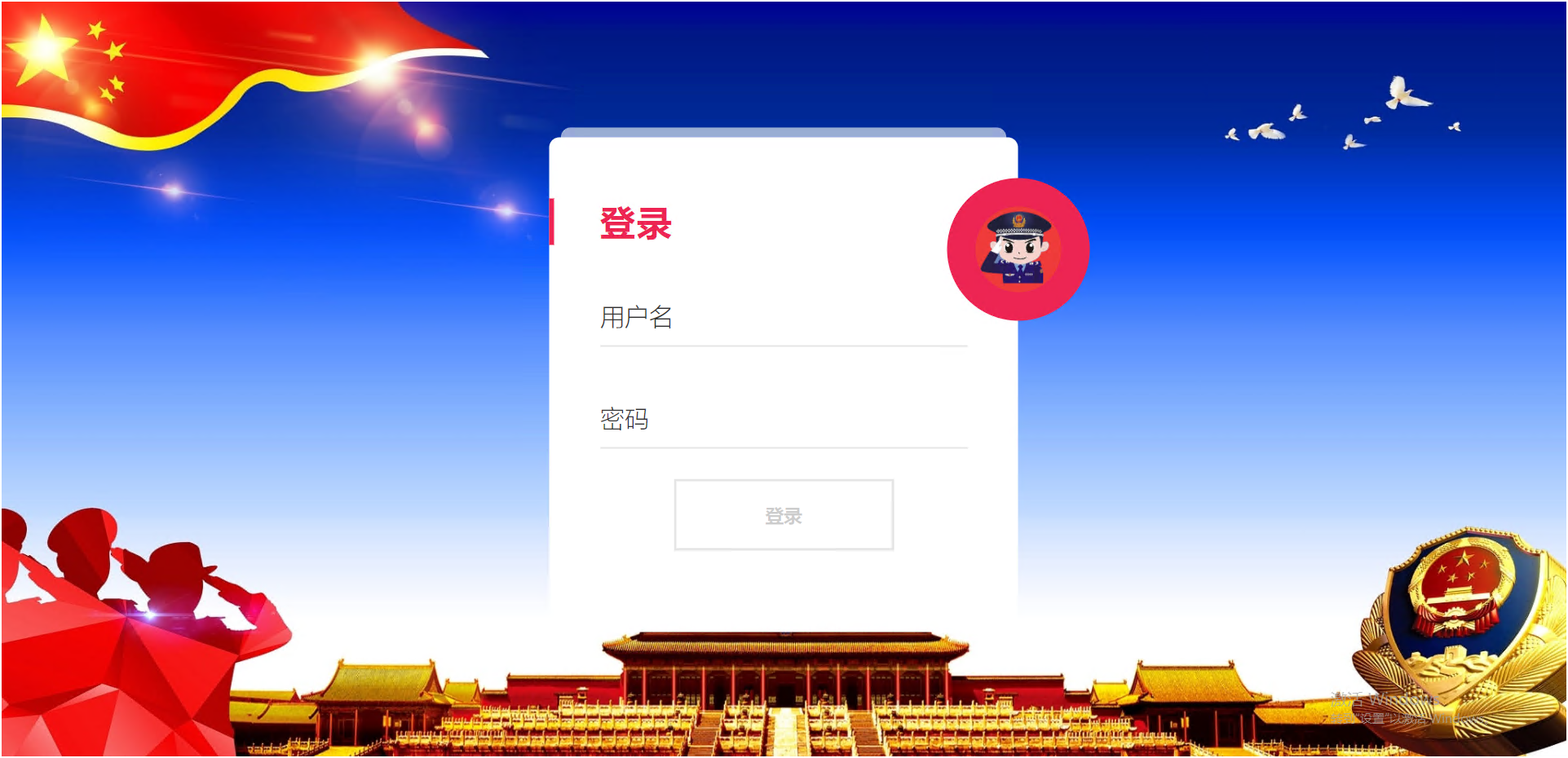首页 | J9集团有限公司官网