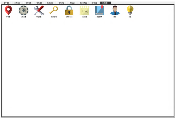首页 | J9集团有限公司官网