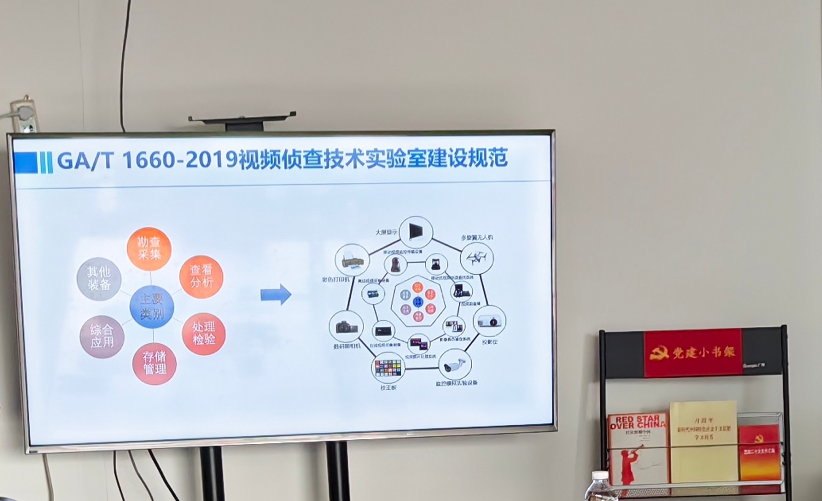 首页 | J9集团有限公司官网