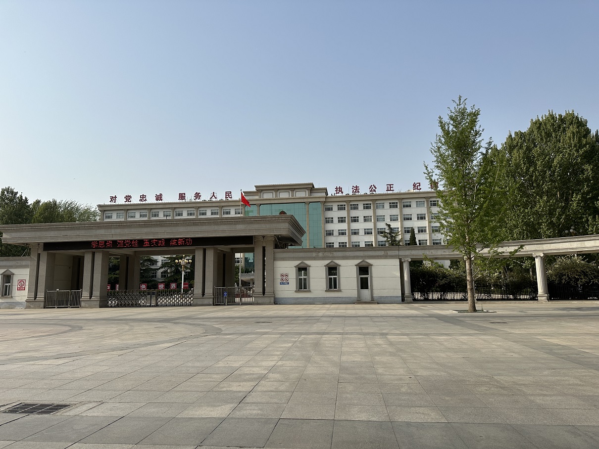 首页 | J9集团有限公司官网