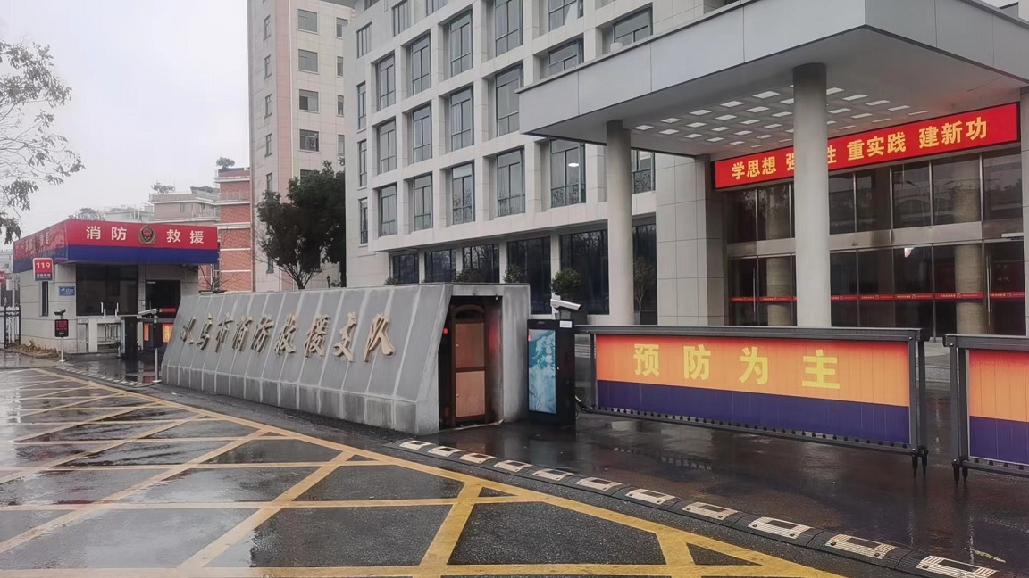 首页 | J9集团有限公司官网