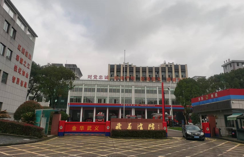 首页 | J9集团有限公司官网