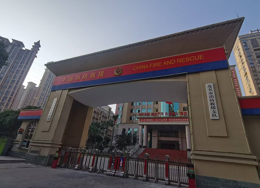 首页 | J9集团有限公司官网