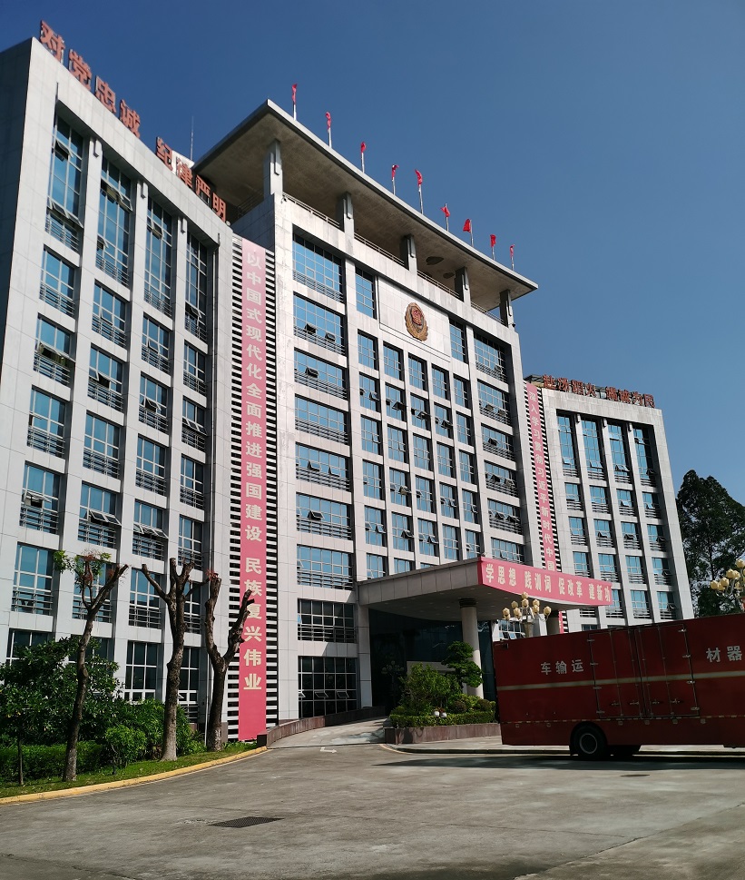 首页 | J9集团有限公司官网